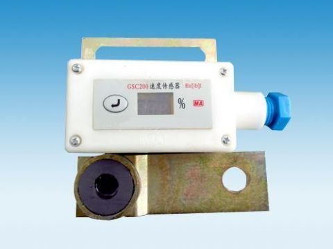 點擊查看詳細(xì)信息<br>標(biāo)題：礦用速度傳感器 閱讀次數(shù)：7729